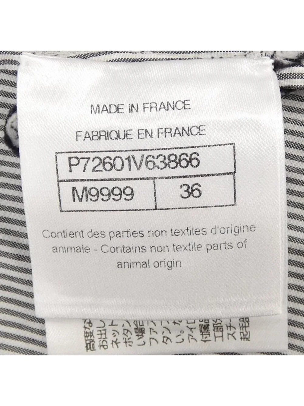 Chanel Skirt Black
